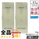 【2個セット 】 モナリ ゴールドシリーズ ISBEST No48 AC48クリーム 10g 潤いを与え肌のキメを整える高品質クリーム ゴールドシリーズの特別ア...