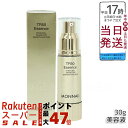 モナリ ゴールドシリーズ TR50 エッセンス 30g 美容液 MONNALI スキンケア フェイスケア サロン仕様 保湿 透明感アップ 肌のキメ整え 乾燥対策