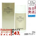 モナリ ゴールドシリーズ SMJ ウォッシュパウダー 洗顔パウダー TR50 WASH POWDER 30g サロン MONNALI