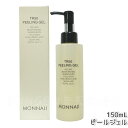 国内正規品 送料無料 MONNALI モナリ ゴールドシリーズ TR50 水素 ピールジェル 150ml 古い角質をやさしく取り除きなめらかな肌を目指すピーリン...