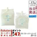 【選べる】モアナチュリー キャビ&フラッシュジェル 3L(ソフト/スーパーハード)業務用 超音波ジェル キャビテーション用 マッサージ用 エステ 全身用 フラッ...
