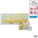 NEW メディプローラー CO2ジェルマスク フェイスパック(塗布タイプ)6回分(6パック入)【Mediplorer 炭酸パック マスク エステ CO2パック ...