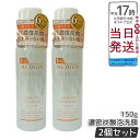 【2個セット】ドクターメディオン スパオキシフォーミングウォッシュ 濃密炭酸泡洗顔 150g 肌を整える 炭酸泡洗顔 皮脂汚れ除去 しっとり洗い上がり