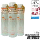 【3個セット】ドクターメディオン スパオキシフォーミングウォッシュ 濃密炭酸泡洗顔 150g 肌を整える 炭酸泡洗顔 皮脂汚れ除去 しっとり洗い上がり