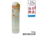 ドクターメディオン スパオキシフォーミングウォッシュ 濃密炭酸泡洗顔 150g 肌を整える 炭酸泡洗顔 皮脂汚れ除去 しっとり洗い上がり