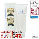 クレンジングジェル MTメタトロン MT クレンジング・ジェル クレンジング 200ml 保湿 乾燥肌 敏感肌対応 メイク落とし 低刺激