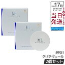 【2個セット】MTメタトロン プロテクトUVルースパウダー 12g PP01クリアヴェール SPF10 PA+ フェイスパウダー ベースメイク 送料無料
