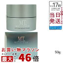 MTメタトロン MT コントアBクリーム 50g 正規品 - センシティブ肌のためのセラミド配合フェイスクリーム、美容クリーム、パンテノール、エステ、大人肌、保湿、日本製