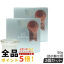 【2個セット】MTメタトロン MT コントアBクリーム 50g 詰め替え 正規品 - センシティブ肌用 セラミド配合フェイスクリーム 美容クリーム パンテノール...