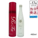 リファコラーゲンエンリッチ 480ml ReFa COLLAGEN ENRICH MTG コラーゲンドリンク 酵母エキス ミックスフルーツ味 正規品 日本製