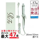 正規品 ヘアアイロン カール 32mm 26mm リファ ビューテック カールアイロン MTG ReFa BEAUTECH CURL IRON ヘアケア カール...