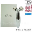 MTG　リファカラット（エステローラー） MTG リファカラットレイフェイス ReFa CARAT RAY FACE 美顔器 フェイスローラー フェイスライン アイケア ヘッドケア 正規品 送料無料