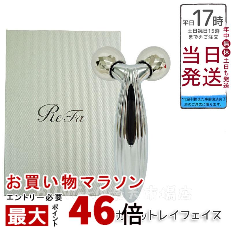 MTG　リファカラット（エステローラー） MTG リファカラットレイフェイス ReFa CARAT RAY FACE 美顔器 フェイスローラー フェイスライン アイケア ヘッドケア 正規品 送料無料