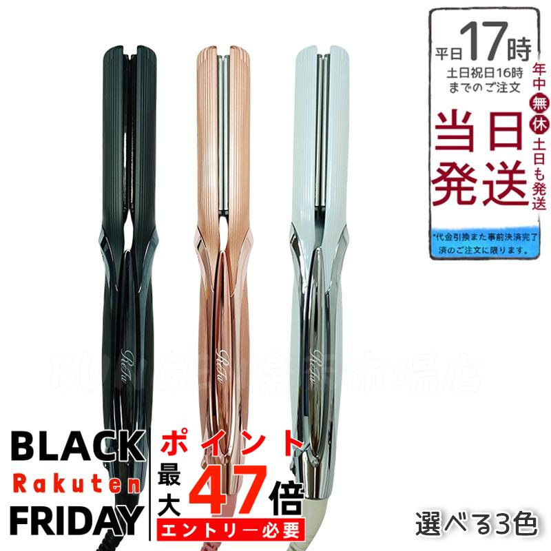 MTG リファ ストレートアイロン プロ ReFa STRAIGHT IRON PRO 海外対応 ヘアアイロン コテ リニューアル プレゼント ギフト ツヤ 傷まない 美容師 IROIL2103 ヘアケア ピンク ヘアーアイロンのサムネイル