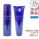 ミューノアージュ シャンプー スカルプケア 200ml & リペアコンディショナー コンディショナー170g MUNOAGE