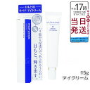 ミューノアージュ リペアアイクリーム 15g 高濃度アイクリーム 保湿 MUNOAGE