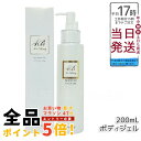 【正規品】4B フォービー エピ アフター ジェル 200ml