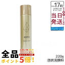 【正規品】4B PRO フォービープロ グランフェイスウォッシュ 220g 炭酸泡洗顔フォーム 泡立て不要 濃密泡 潤い 洗顔 汚れ 吸着 悩み シミ シワ 黒ずみ 毛穴ケア 送料無料