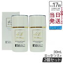 【正規品】2個セット 4B サンプロテクターエッセンス30ml