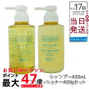 オサジ OSAJI ヘアシャンプー & ヘアコンディショナー Ryo リョウ うるおいケア 高保湿 乾燥 ダメージケア ノンシリコン