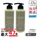 【2個セット】オサジ(OSAJI)カイ(KAI) リベレーションヘアシャンプー 300ml