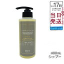 オサジ(OSAJI)カイ(KAI) リベレーションヘアシャンプー 300ml