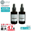オサジ OSAJI ヘアオイル イブキ ムク ダメージケア 30ml