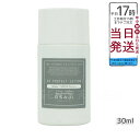 OSAJI オサジ UVプロテクト ローション 30ml SPF 28 PA+++ 日焼け止めローション