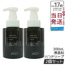 【2個セット】オサジ OSAJI ニュートラル クリアリングウォッシュ 300mL|無香料 ハンドソープ|敏感肌対応 手肌に優しい保湿成分配合|洗浄力と保湿を両...