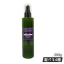 オサジ OSAJI ボディゲル 200g 保湿
