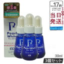 【3個セット】薬用パールホワイトプロEXプラス 30ml 医薬部外品 液体歯磨き ホームホワイトニングジェル 黄ばみケア 口臭予防 歯石対策 タバコヤニ 歯垢除...