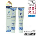 【2個セット】薬用パールホワイト プロシャイン プレミアム 120g 医薬部外品 ホワイトニング歯磨き粉 黄ばみケア 口臭予防 歯石対策 ステイン除去 歯周病予防 虫歯予防 口内ケア 自然派 大容量(4)