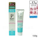 薬用パールホワイト プロシャイン 120g 医薬部外品 ホワイトニング歯磨き粉 歯の黄ばみケア 口臭予防 歯垢除去 口内ケア 日本製 自然派 デンタルケア 大容...