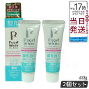 【2個セット】薬用パールホワイト プロシャイン 40g 医薬部外品 歯磨き粉 ホワイトニング 歯の黄ばみ 口臭ケア 歯垢除去 歯石予防 口内ケア 日本製 自然派...