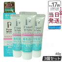 【3個セット】薬用パールホワイト プロシャイン 40g 医薬部外品 歯磨き粉 ホワイトニング 歯の黄ばみ 口臭ケア 歯垢除去 歯石予防 口内ケア 日本製 自然派...