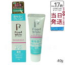 薬用パールホワイト プロシャイン 40g 医薬部外品 歯磨き粉 ホワイトニング 歯の黄ばみ 口臭ケア 歯垢除去 歯石予防 口内ケア 日本製 自然派 デンタルケア...