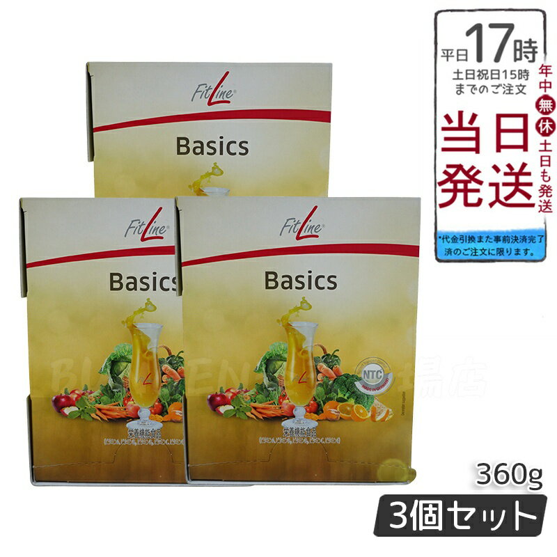 3ĥåȡPM󥿡ʥʥ FitLine եåȥ饤 ١å 12g30 ץ ʪ  ̵