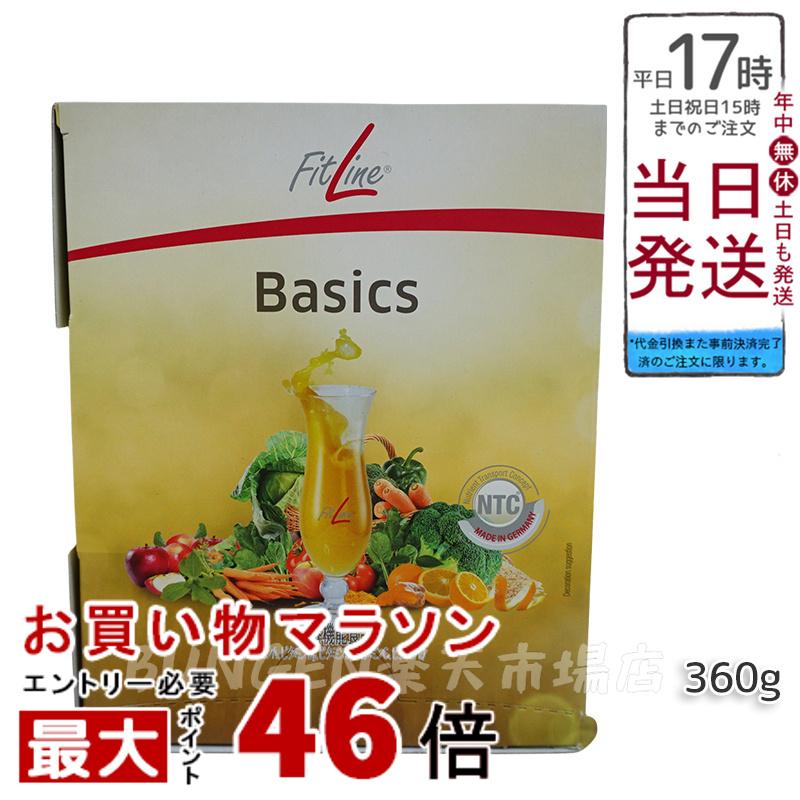 商品情報 商品名 フィットライン ベーシックス 関連商品 その他国内正規品はこちらへ 商品説明 基本の栄養補給 FitLine ベーシックスは、必要な栄養素を補給に欠かせない製品です。 1日の活動に必要なビタミンをたっぷりと補えます。 ◆独自のNTCを使用 独自の栄養伝達コンセプト は、からだの内側と外側から、必要な時に必要なだけの栄養素を必要なところへ届けます。 ◆ミネラルの吸収率が良い ミネラルや微量栄養素は、からだを整えるのに必要です。 ◆美味しいシトラス味 FitLine レストレイトは、美味しい天然のシトラス味です。 選りすぐられた32種類の原料から作られた植物性酵素や、9種類の食物繊維、生きた乳酸菌などを使い、つねにベストな状態でお届けします。 ビタミンAは、夜間の視力の維持を助ける栄養素です。 ビタミンB1は、炭水化物からのエネルギー産生と皮膚や粘膜の健康維持を助ける栄養素です。 ビタミンB2は、皮膚や粘膜の健康維持を助ける栄養素です。 ビタミンCは、皮膚や粘膜の健康維持を助けるとともに、抗酸化作用を持つ栄養素です。 ビタミンEは、抗酸化作用により、体内の脂質を酸化から守り、細胞の健康維持を助ける栄養素です。 ビタミンCは、皮膚や粘膜の健康維持を助けるとともに、抗酸化作用を持つ栄養素です。 NTC:可能な限り栄養が吸収できることを目的としています。 お召し上がり方 栄養補給としてポーションパック一包（12g）に対し、水180mlを加えてよく混ぜて1日1回を目安にお召し上がりください。 一日の摂取目安量：12g 原材料名 フラクトース、オート麦繊維、エンドウ繊維、アセロラ、リンゴ繊維、野菜パウダー（ブロッコリー、キャベツ、ニンジン、ピーマン、ホウレンソウ、トマト）、イヌリン、イネ繊維、ラクトバチルス・アシドフィルス菌、ラクトバチルス・ロイテリ菌、野菜酵素、ビタミンC、ウコン抽出物、セレン酵母、茶抽出物、ビタミンE、βーカロテン、ブドウ種子エキス/増粘剤（アラビアガム、グァーガム、ペクチン）、クエン酸、香料、甘味料（ステビア）、γ-シクロデキストリン 内容量 360g（12g x 30包） 広告文責 株式会社ブンゲン・03-6657-9866 輸入者 株式会社PM-Japan 生産国 ドイツ 商品区分 健康食品 賞味期限 外箱に記載 保存方法 高温、多湿、直射日光を避けて保存してください。 関連キーワード フィットライン レストレイト フィット ライン サプリメント pmインターナショナル アクティヴァイズ fitline ドイツ 酵素 フィット ライン pm ドイツ サプリメント パワーカクテル restorate　activize 備考 モニターの発色具合によって実際のものと色が異なる場合があります。