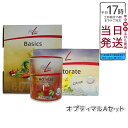 PM-International PMインターナショナル オプティマルAセット