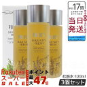 【3個セット】ポリシー化粧品 イミュニティフレッシュ 120mL 敏感肌向け天然由来化粧水 低刺激でニキビ肌にも 朝晩のスキンケアに30種以上の植物エキス配合 肌トラブルを穏やかに整え皮脂バランスをサポート