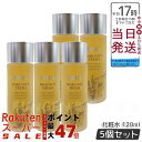 【5個セット】ポリシー化粧品 イミュニティフレッシュ 120mL 敏感肌向け天然由来化粧水 低刺激でニキビ肌にも 朝晩のスキンケアに30種以上の植物エキス配合 肌トラブルを穏やかに整え皮脂バランスをサポート