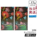【2個セット】REVI ルヴィ ファスティング400シリーズ300g エンザイムジェリー