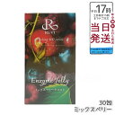 REVI ルヴィ ファスティング400シリーズ300g エンザイムジェリー