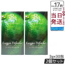 【2個セット】ルヴィ REVI ファスティング400シリーズEnzyme Defenderシークワーサーテイスト