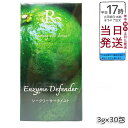 ルヴィ REVI ファスティング400シリーズEnzyme Defenderシークワーサーテイスト
