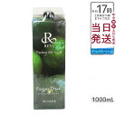 【国内正規品】REVI酵素ドリンク400 シークワーサー 1000mL - ファスティング、栄養補給に最適な大容量美肌酵素ドリンク。贅沢な成分でヒアルロン酸、プ...