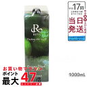【国内正規品】REVI酵素ドリンク400 シークワーサー 1000mL - ファスティング、栄養補給に最適な大容量美肌酵素ドリンク。贅沢な成分でヒアルロン酸、プ...
