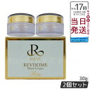 【2個セット】REVI ルヴィソーム モイストクリーム 30g - しっとりと潤いを与える保湿クリーム【REVISOME】【銀座ロッソ】