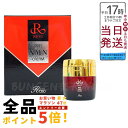 REVI ルヴィ 陶肌NMNクリーム 50g ルヴィ スキンケア クリーム 送料無料