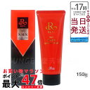 REVI ルヴィ 陶肌NMNウォッシングクリーム 150g 洗顔 汚れ落とし 銀座ロッソ ROSSO